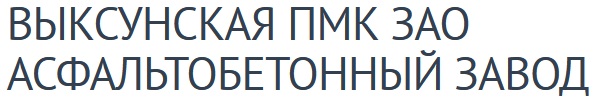 Клиент